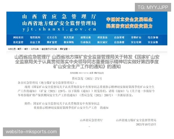 “通讯：从重伤中归来——水晶宫边锋奥利斯讲述康复心路历程”